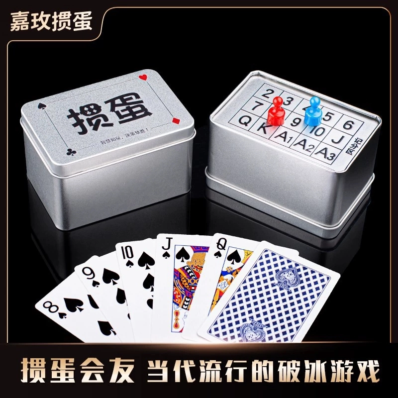 喜顽童 记分两用收纳盒钓鱼专用防水高档耐用耐磨防尘盒子 扑克/德州/掼蛋/花切