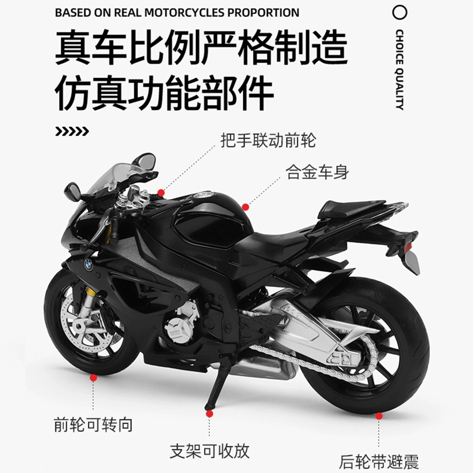 112S1000R