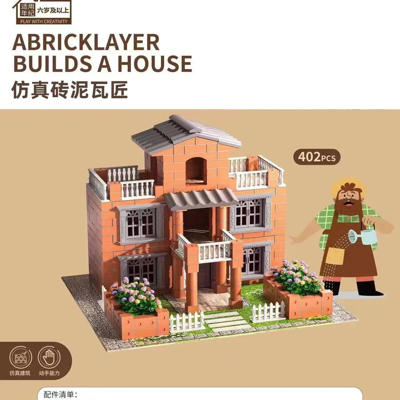 diy