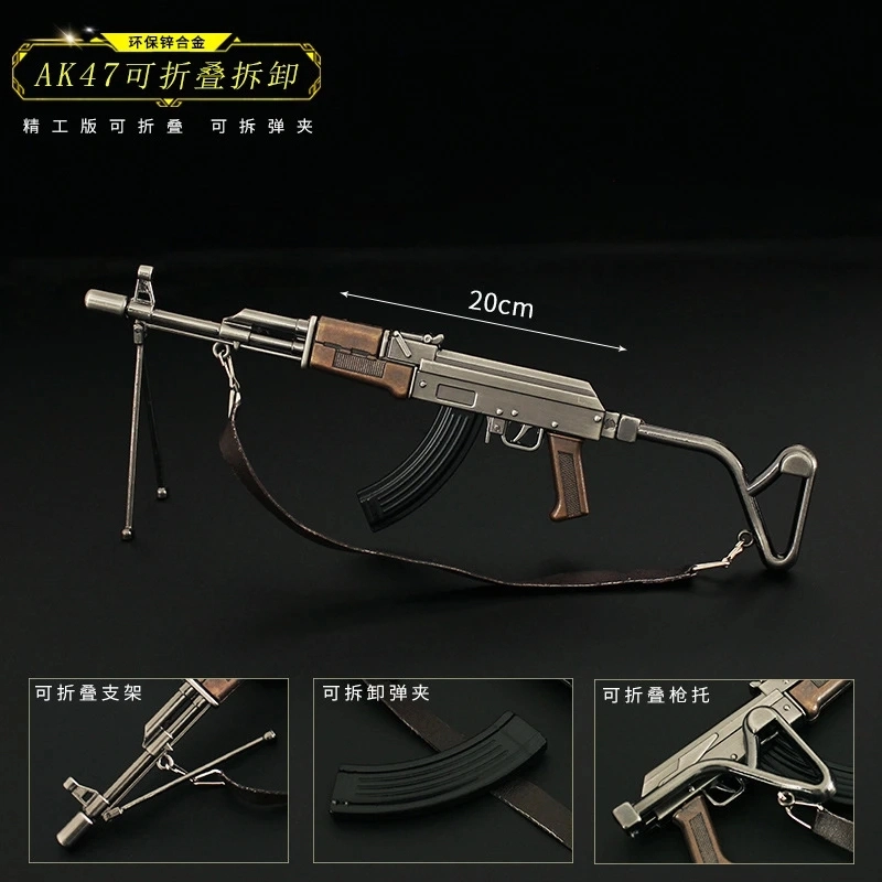 AK47