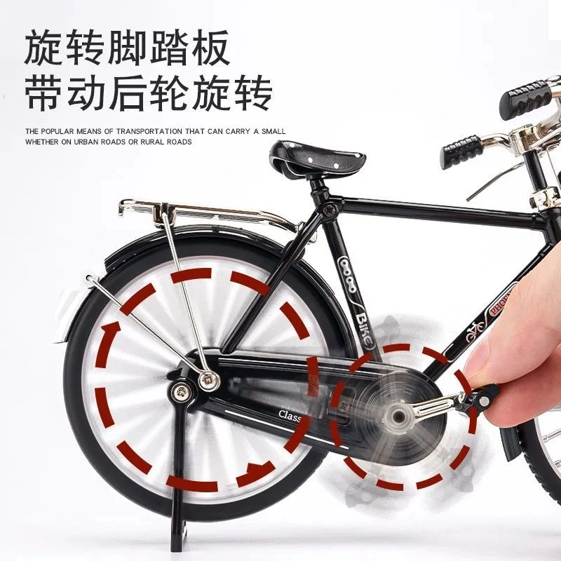 喜顽童 邮政自行车二八大杠合金玩具车 拼装模型