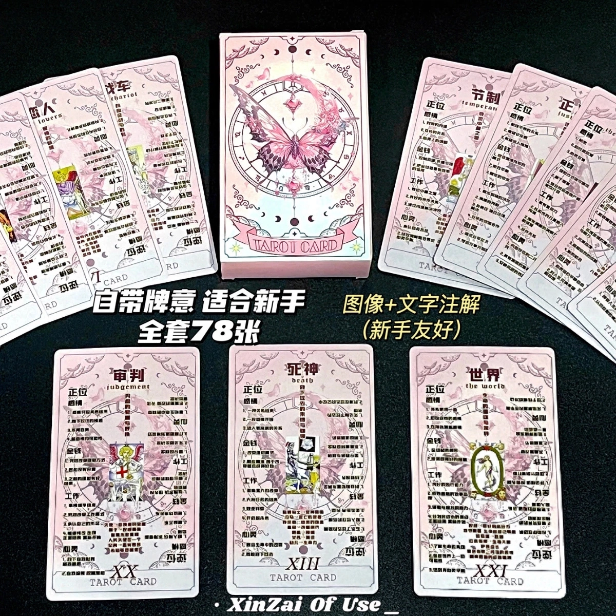 Tarot78