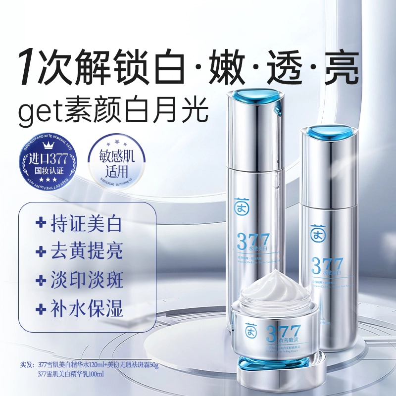377 120ml+100ml+120g+50g