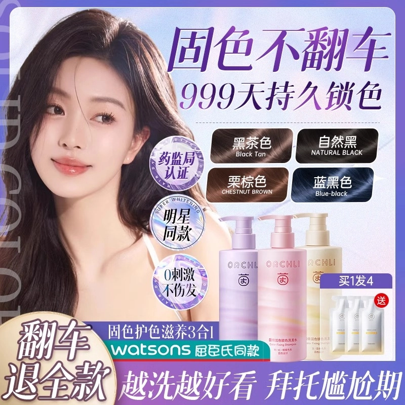300ml*1