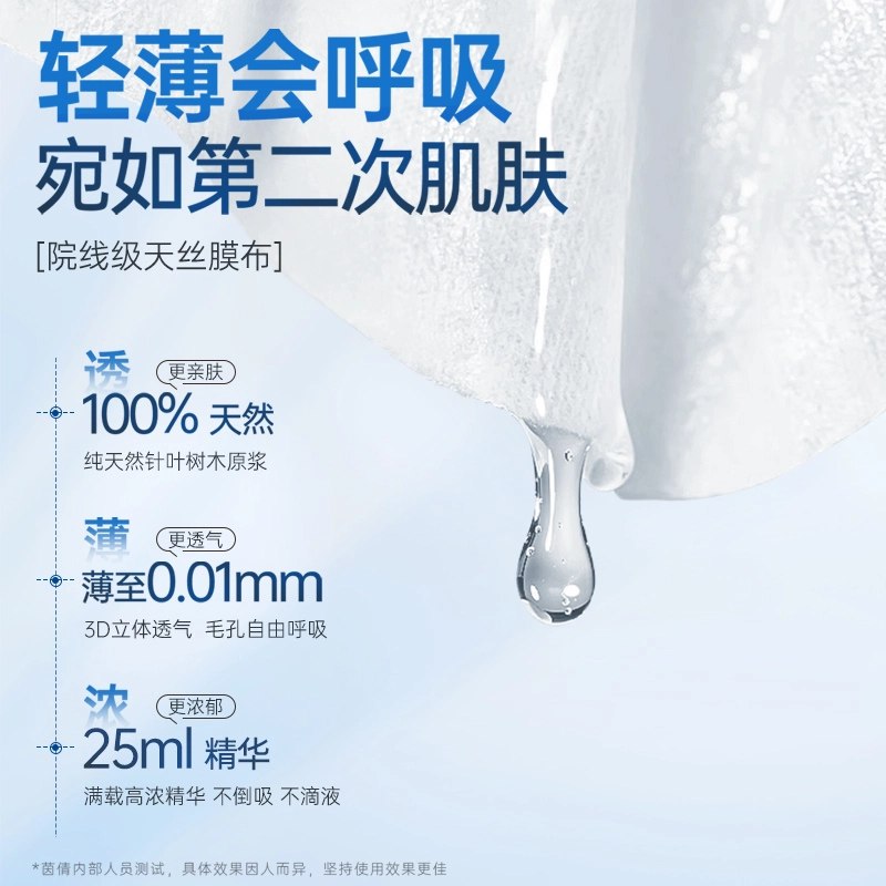 377 25ml