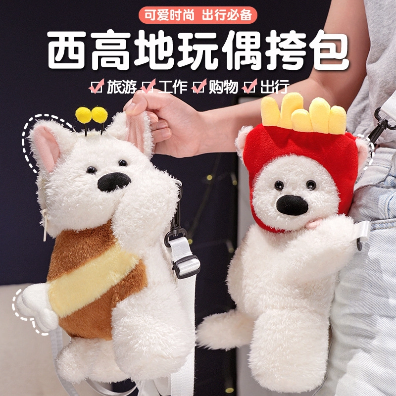 Julebaby 30cm