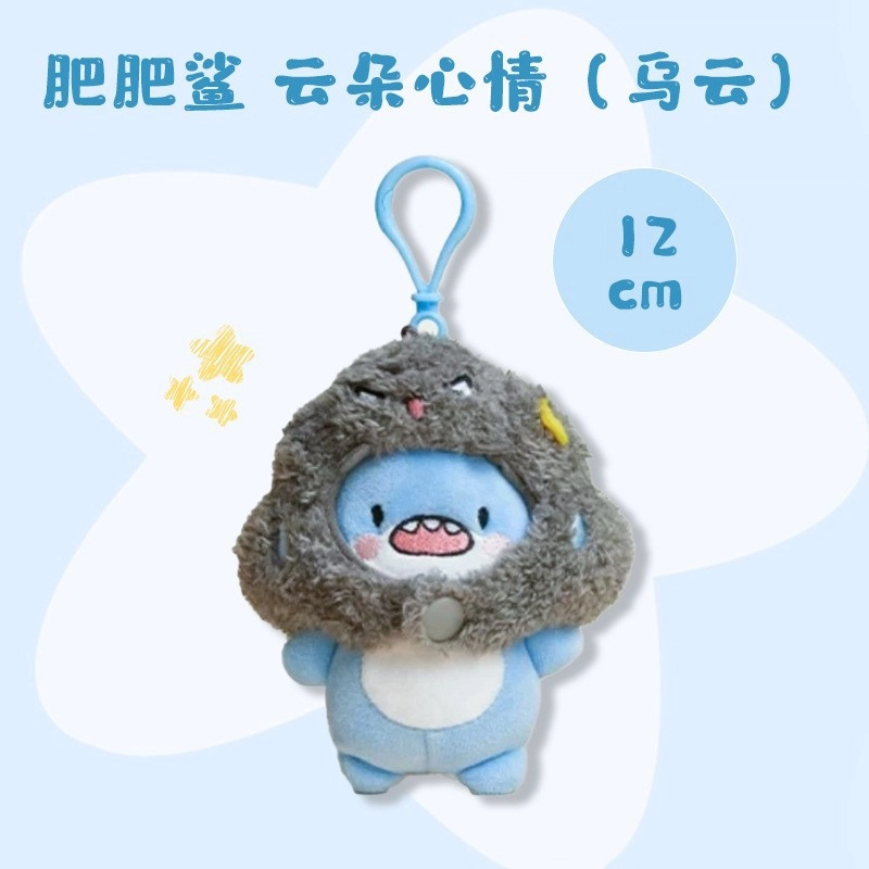 Julebaby 12CM