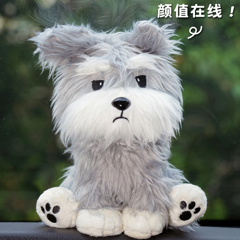 Julebaby 20cm