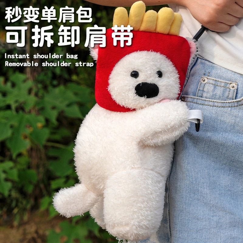 Julebaby 30cm