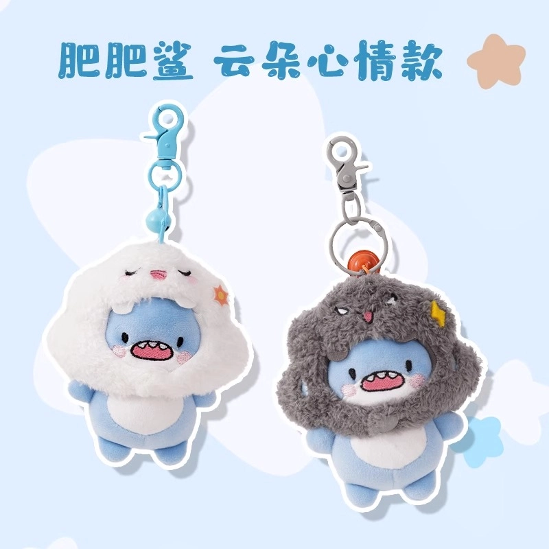 Julebaby 12CM
