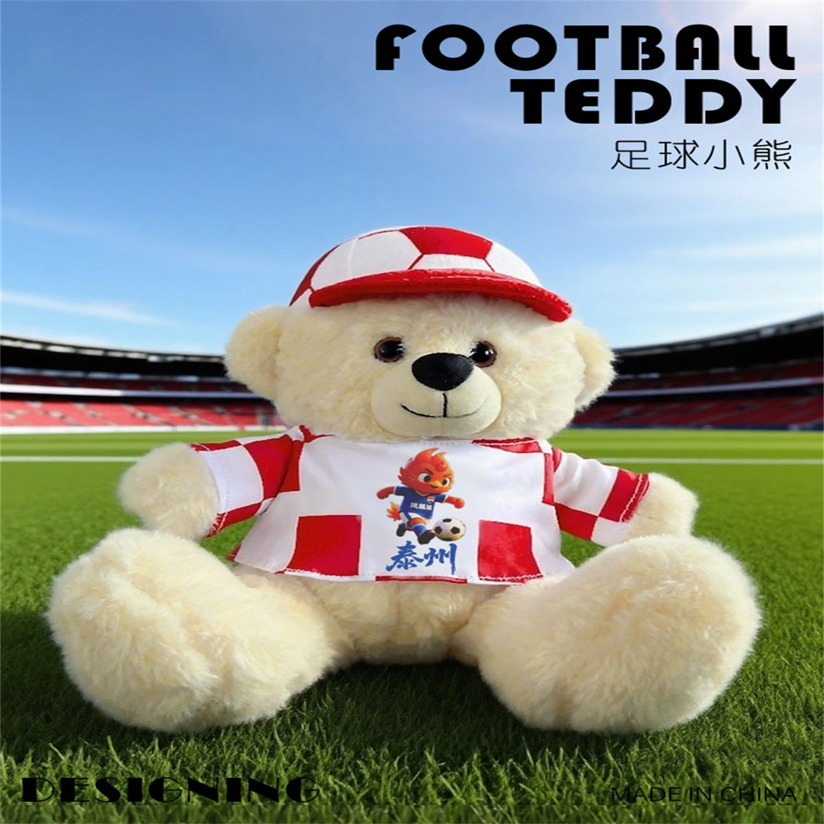 Julebaby 20cm
