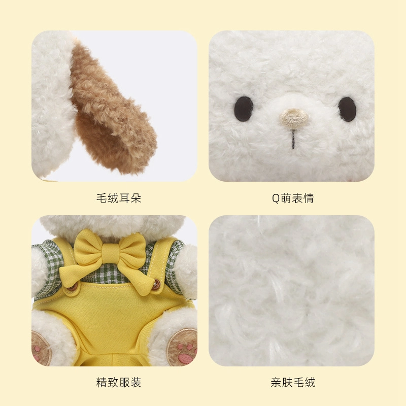 Julebaby 23cm