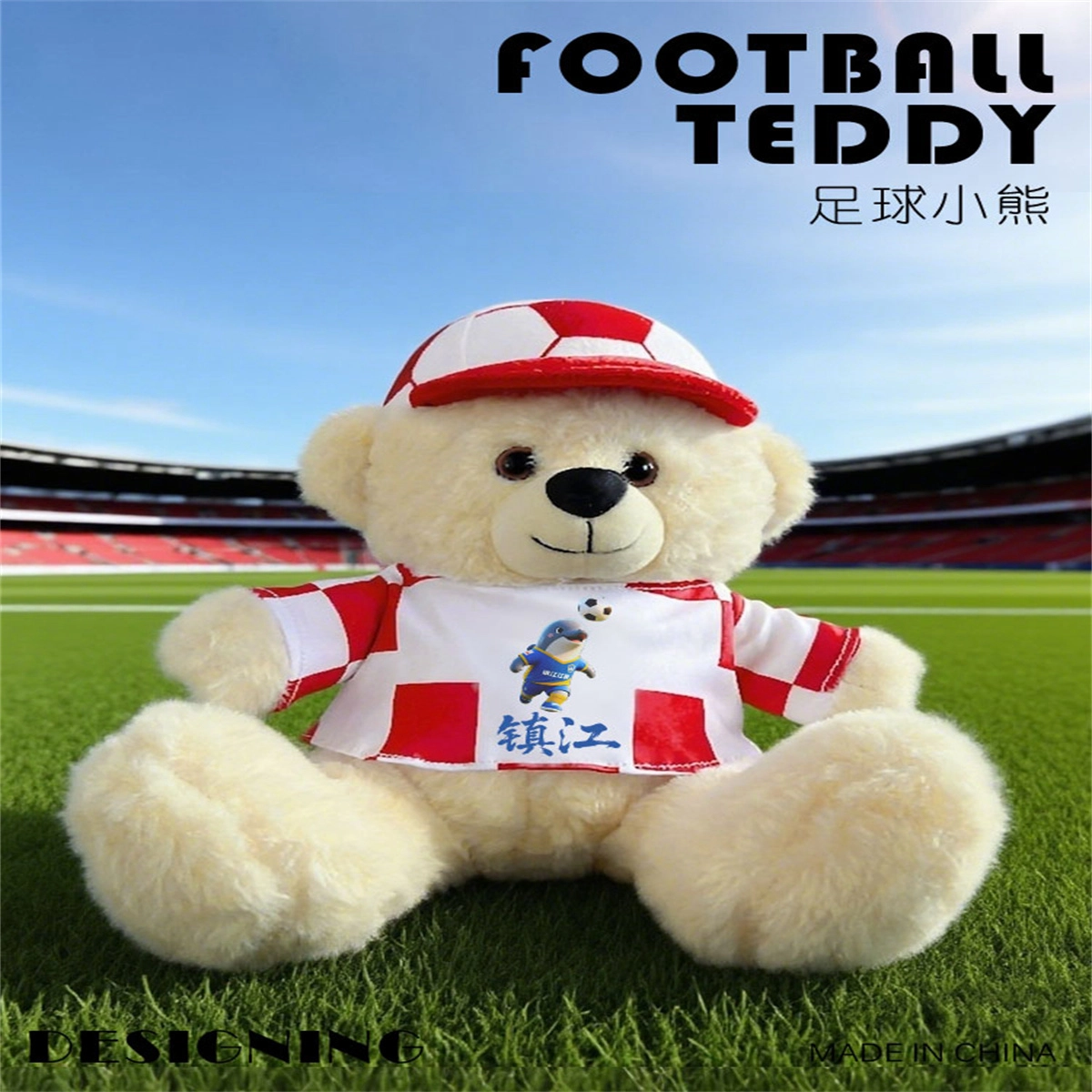 Julebaby 20cm