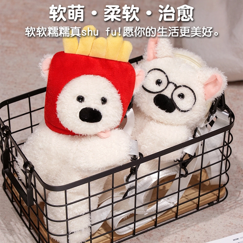 Julebaby 30cm