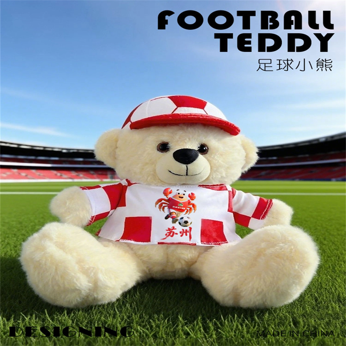 Julebaby 20cm