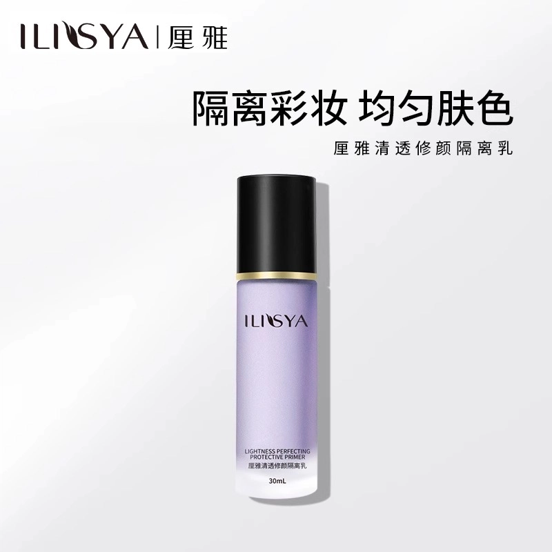 ILISYA