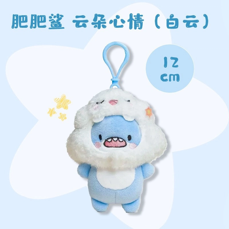 Julebaby 12CM