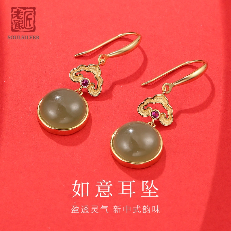 老银匠 新中式古典 和田玉耳环 白玉/青白玉 女款