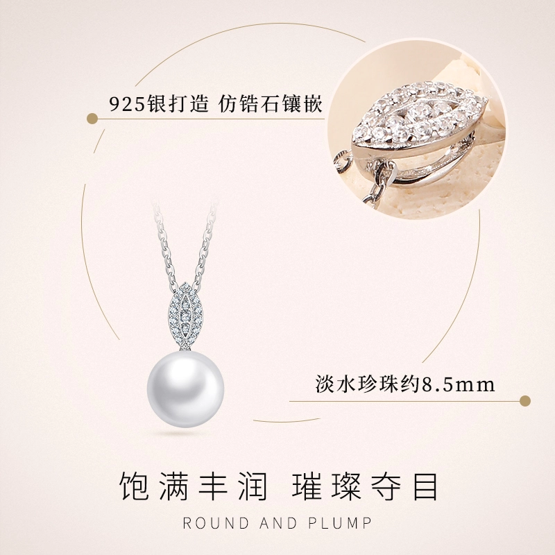 老银匠 璀璨点缀 橄榄叶造型 淡水珍珠 项链 女款