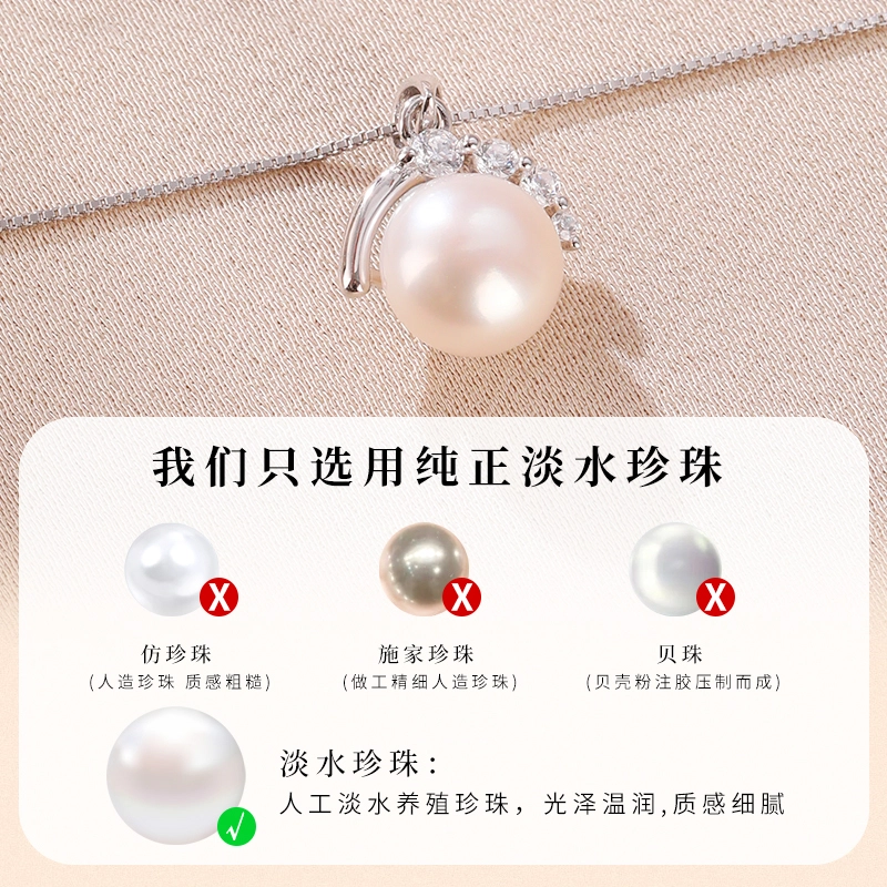 老银匠 莞尔欢容 淡水珍珠 项链 女款
