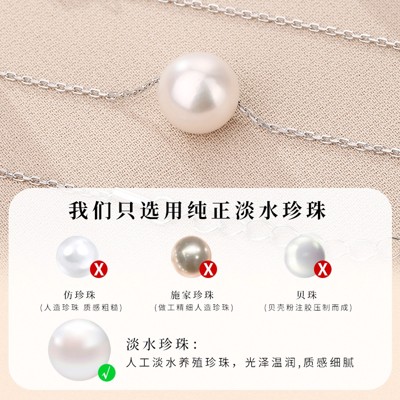 老银匠 路路通 可调节一体链 淡水珍珠 项链 女款