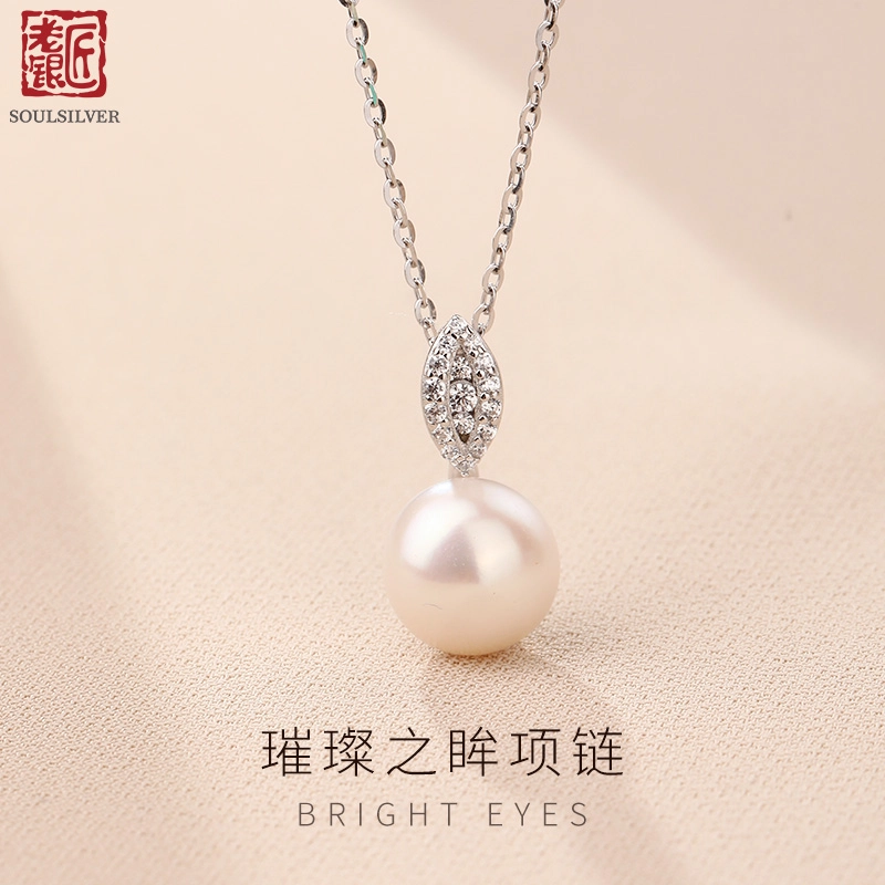 老银匠 璀璨点缀 橄榄叶造型 淡水珍珠 项链 女款