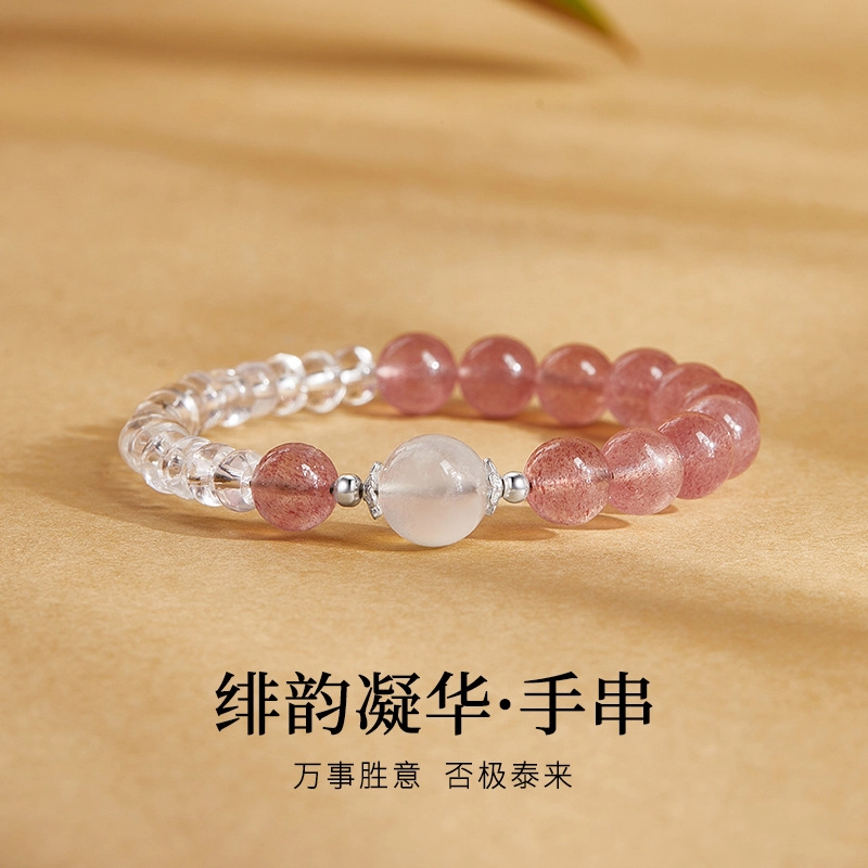 物㯖 小众设计感时尚百搭出街神器国潮轻奢高级感算盘珠红草莓晶蓝月光转运珠气质文玩前程似锦#好运 白水晶 手串 男女同款情侣款