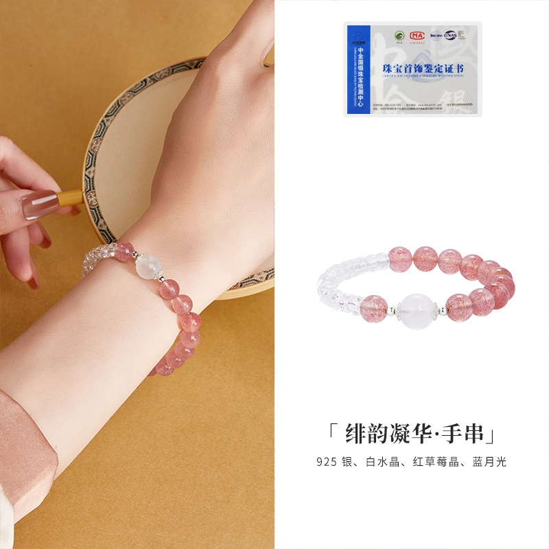 物㯖 小众设计感时尚百搭出街神器国潮轻奢高级感算盘珠红草莓晶蓝月光转运珠气质文玩前程似锦#好运 白水晶 手串 男女同款情侣款