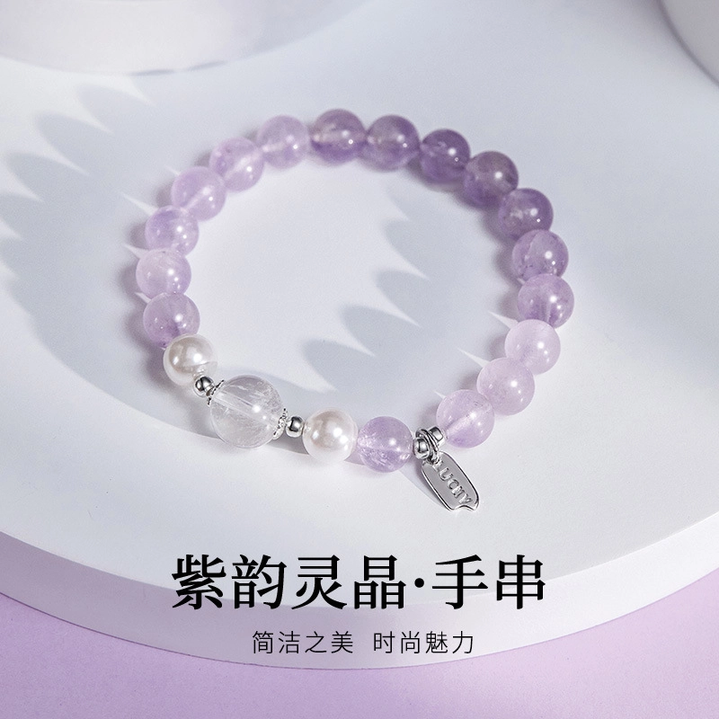 物㯖 设计感小众轻奢高级感气质精致可爱国潮新中式时尚百搭新宠出街神器随欲随心文玩#好运 紫水晶 手串 男女同款情侣款