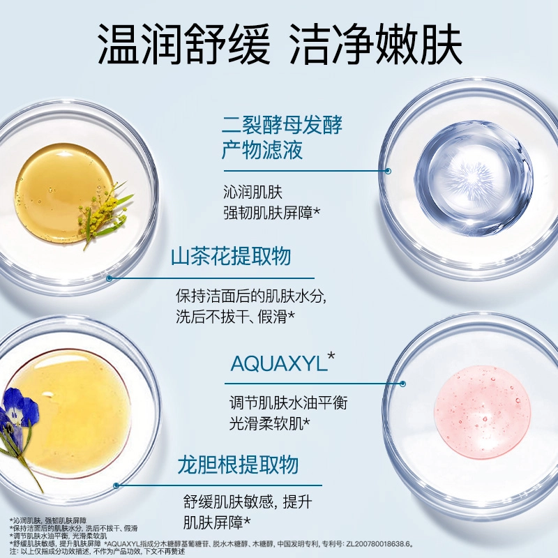 CHAZIRAN 100g