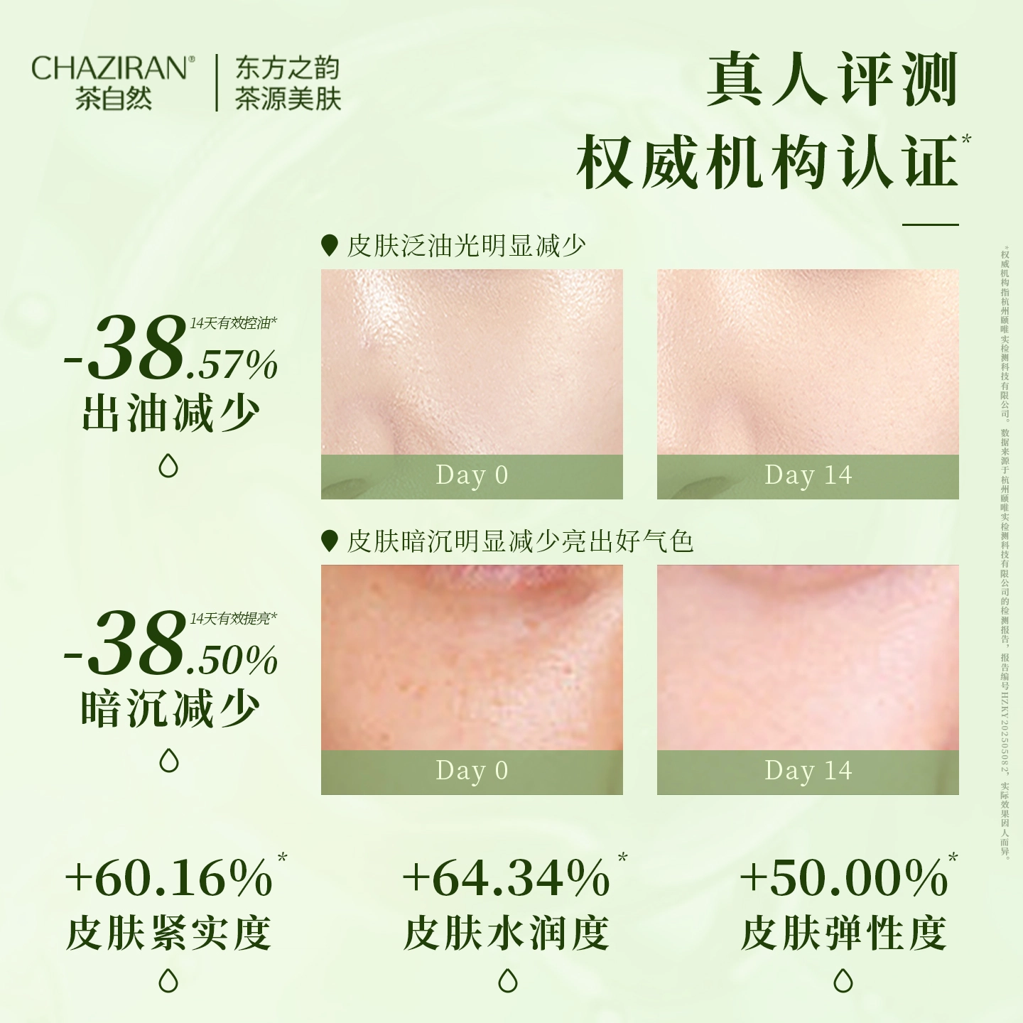 CHAZIRAN 120ml