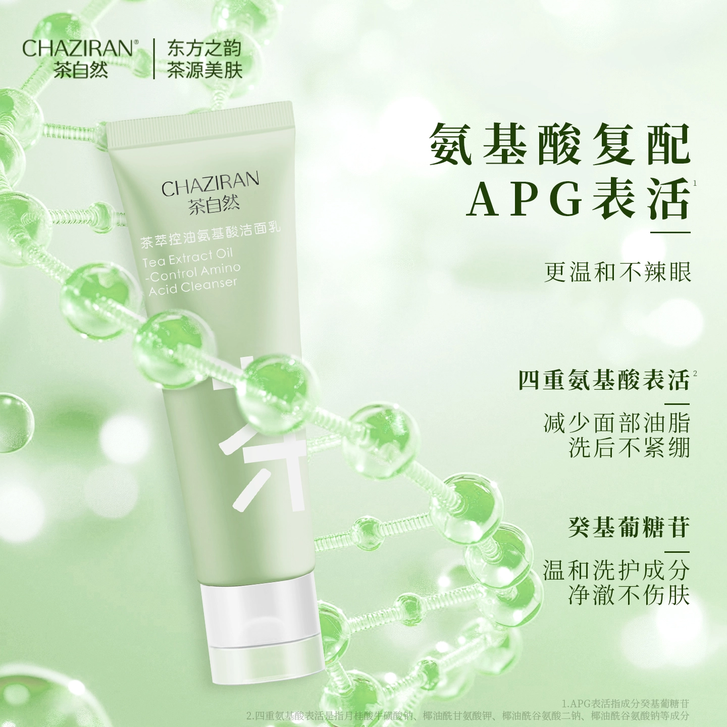 CHAZIRAN 120ml