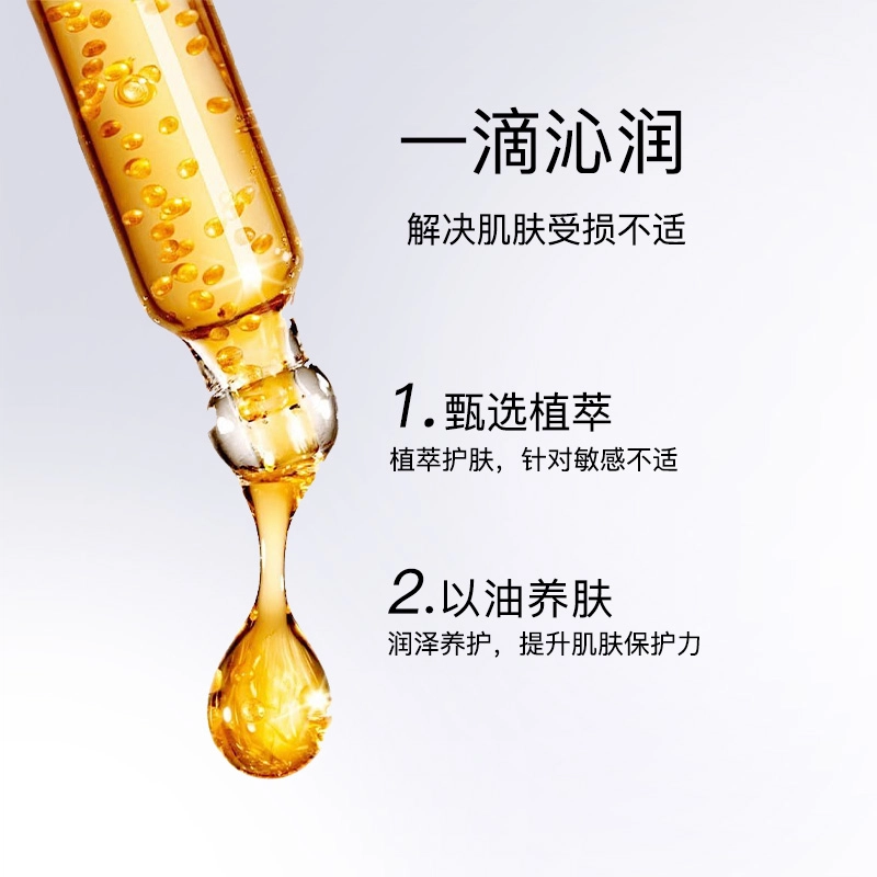 CHAZIRAN 30ml