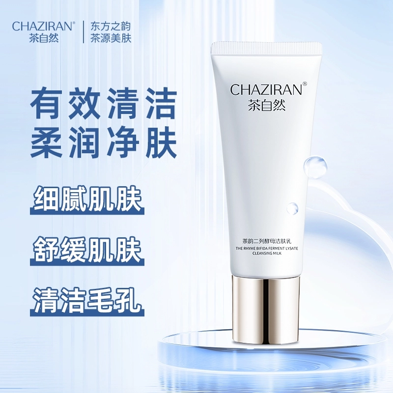 CHAZIRAN 100g