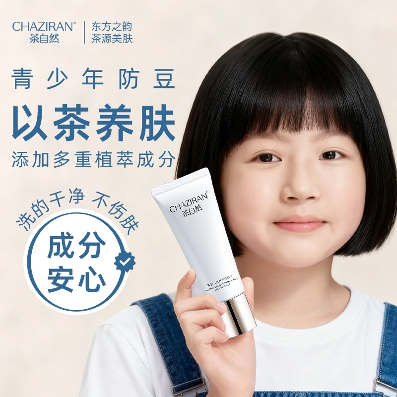 CHAZIRAN 100g