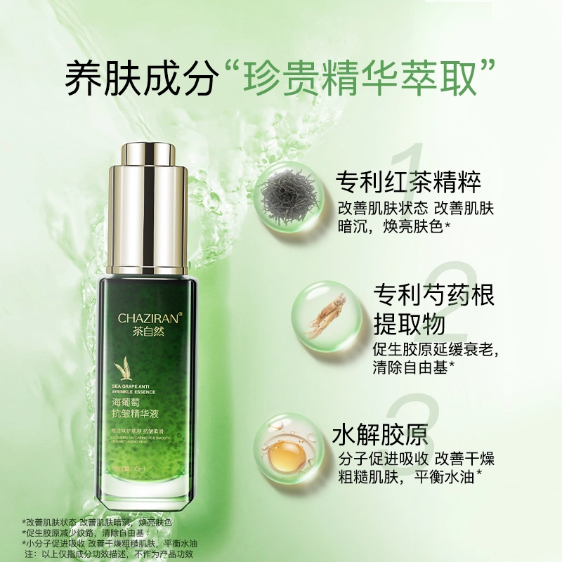 CHAZIRAN 30ml