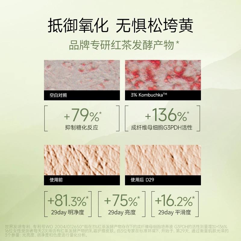 CHAZIRAN 110ml