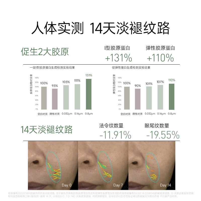 茶自然 新版茶粹鎏金白皙透亮护肤套装 淡纹紧致保湿补水 水乳两件套