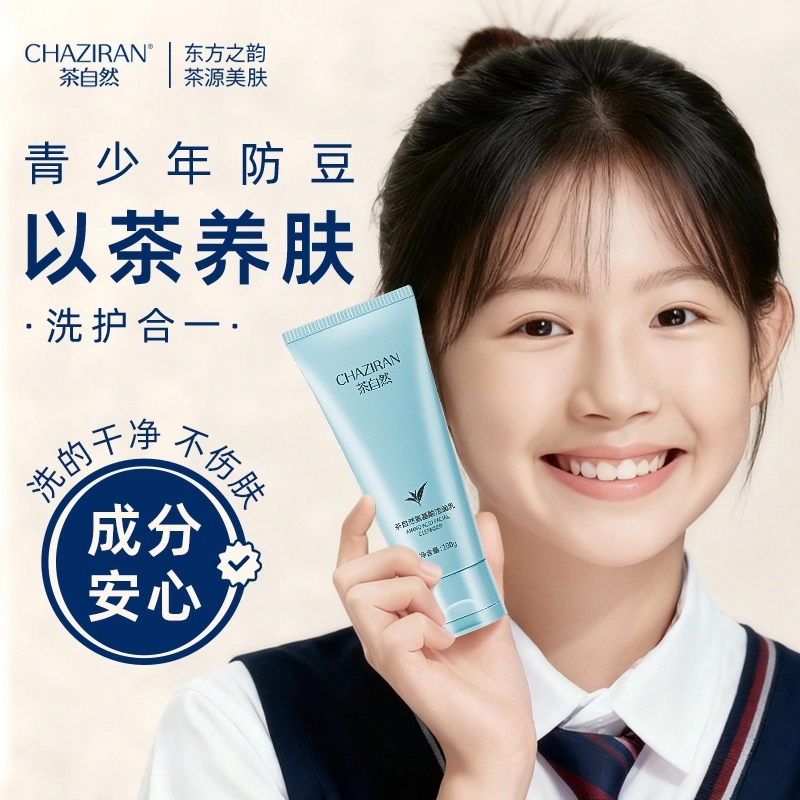 CHAZIRAN 100g