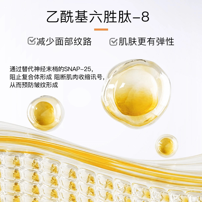 CHAZIRAN 30ml