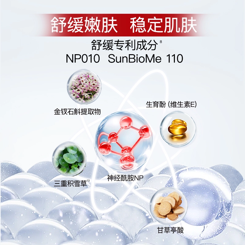 CHAZIRAN 50g