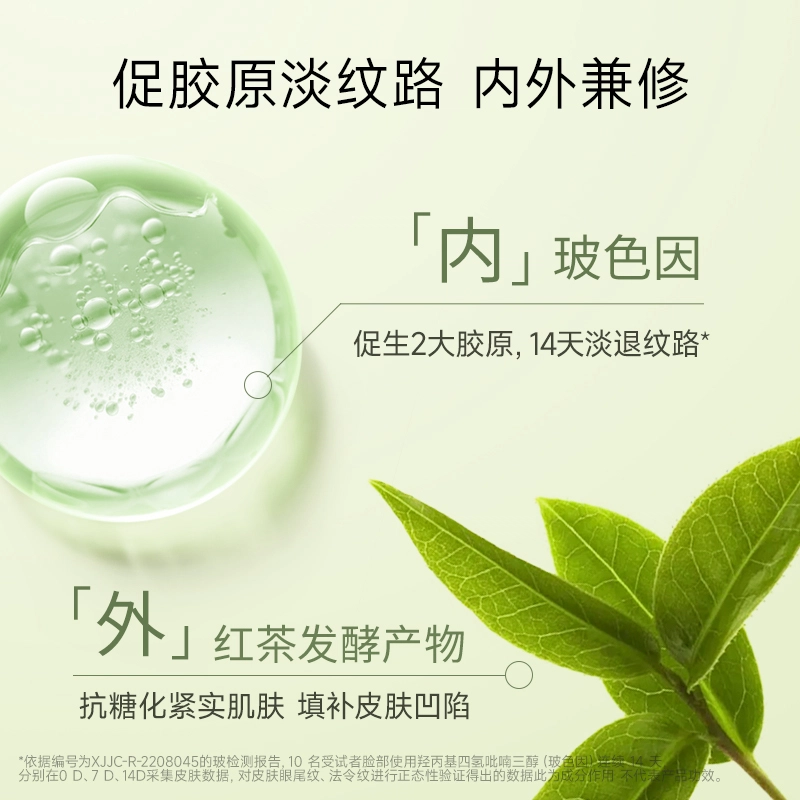 CHAZIRAN 110ml