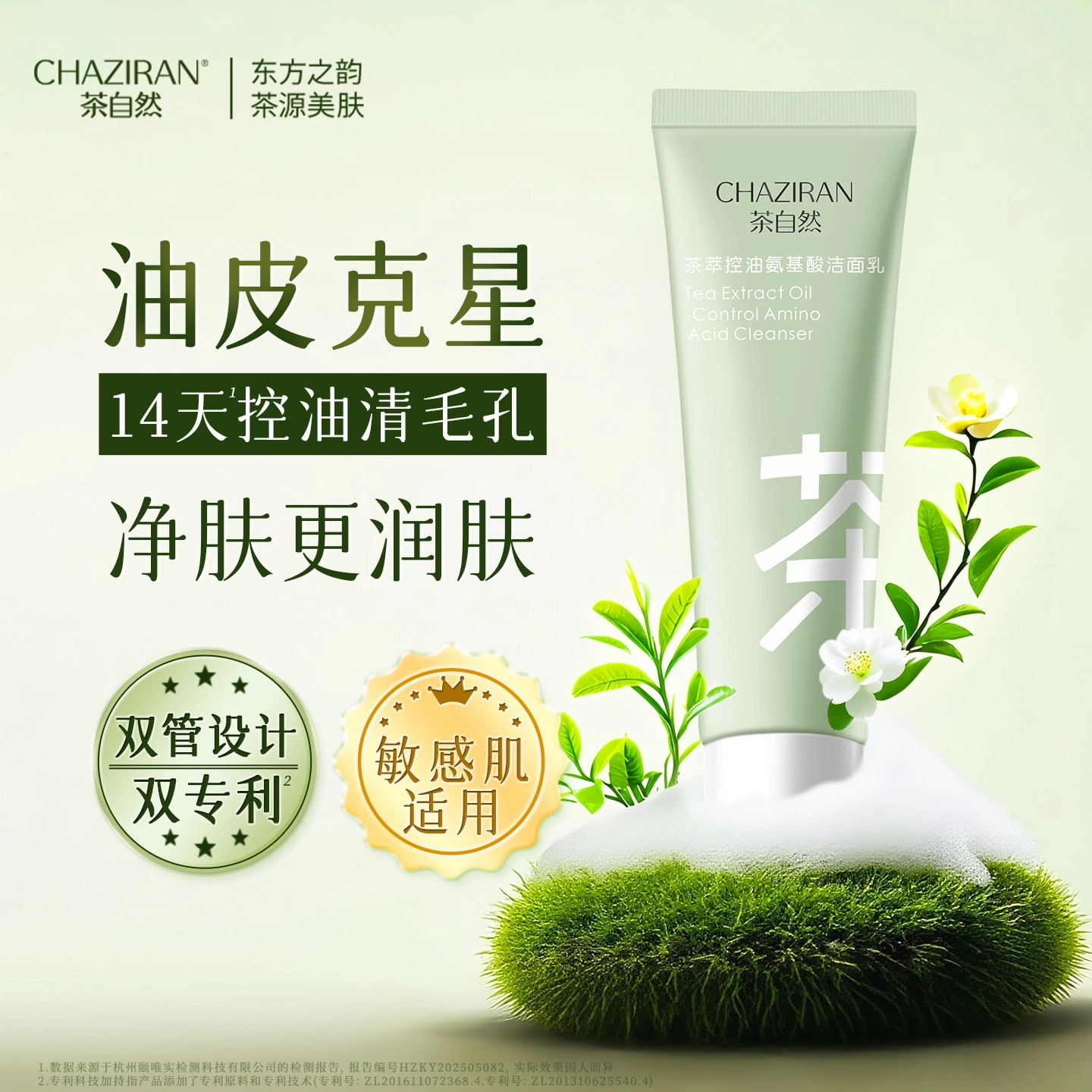 CHAZIRAN 120ml