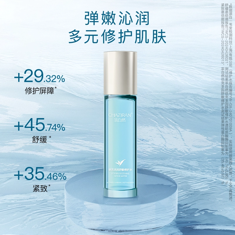 CHAZIRAN 120ml