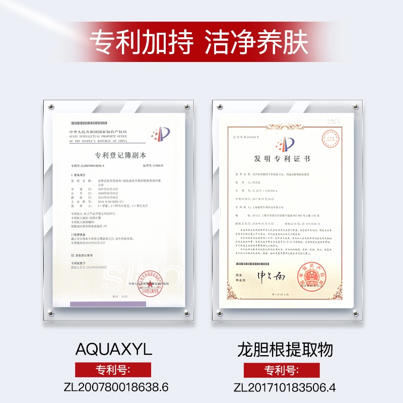 CHAZIRAN 100g