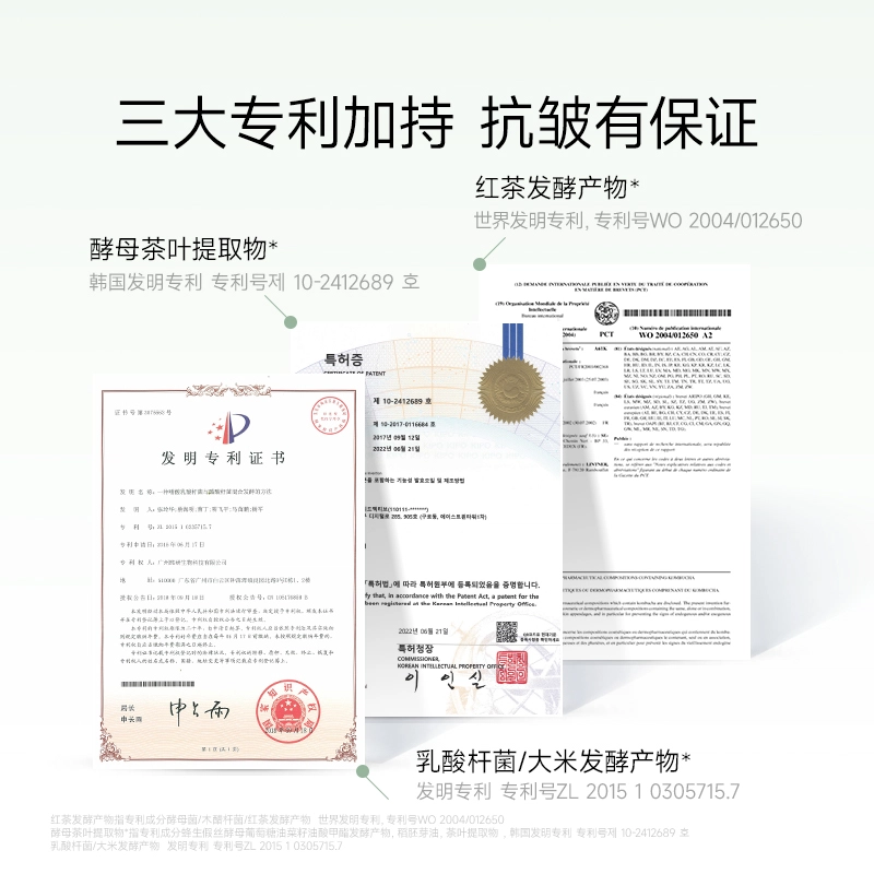 茶自然 新版茶粹鎏金白皙透亮护肤套装 淡纹紧致保湿补水 水乳两件套