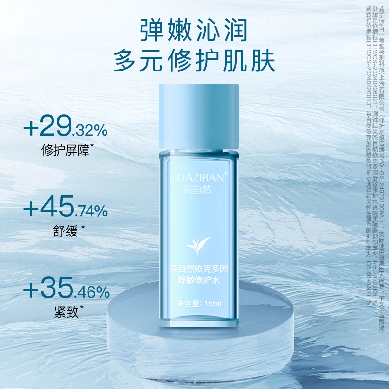 30ml