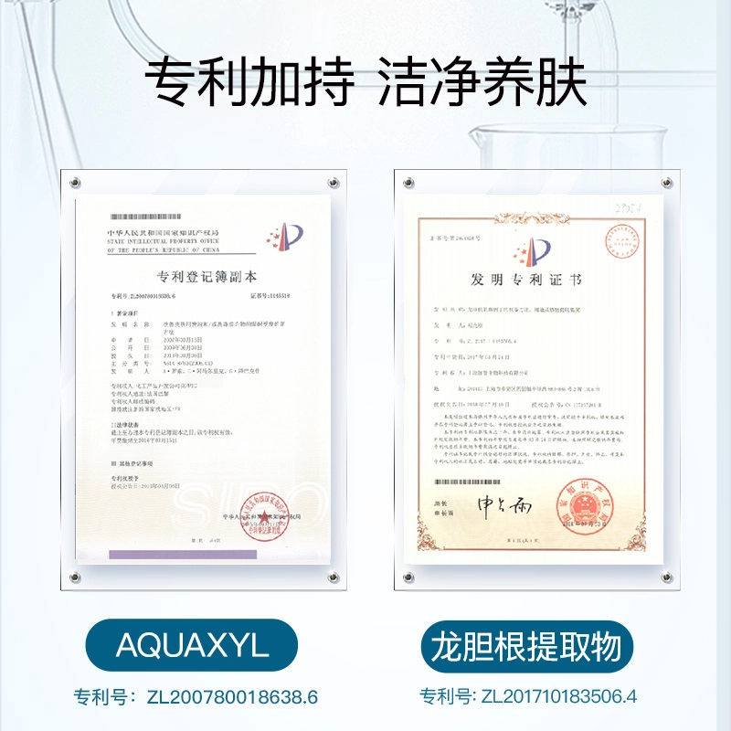CHAZIRAN 100g
