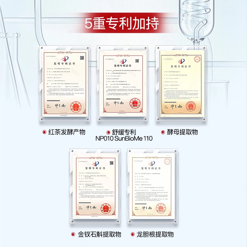 CHAZIRAN 120ml+100g