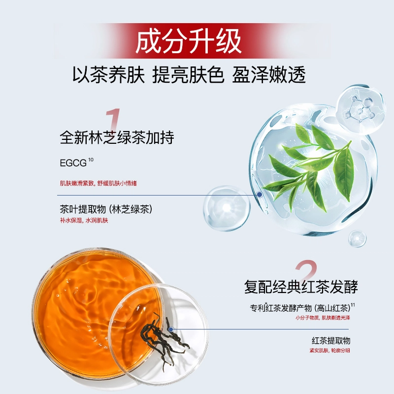 CHAZIRAN 120ml